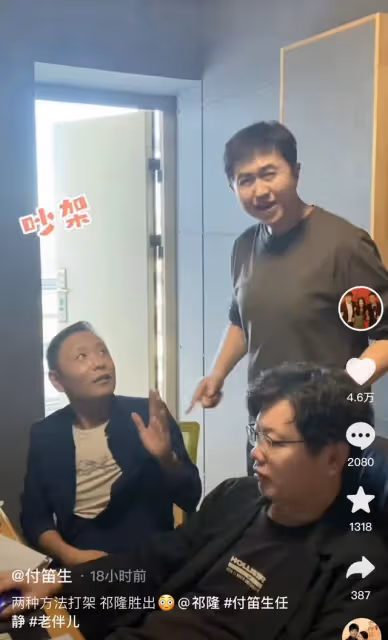 祁隆家暴風波後罕露面！甜喊任靜顯親近，付笛生現身合作被逼急眼