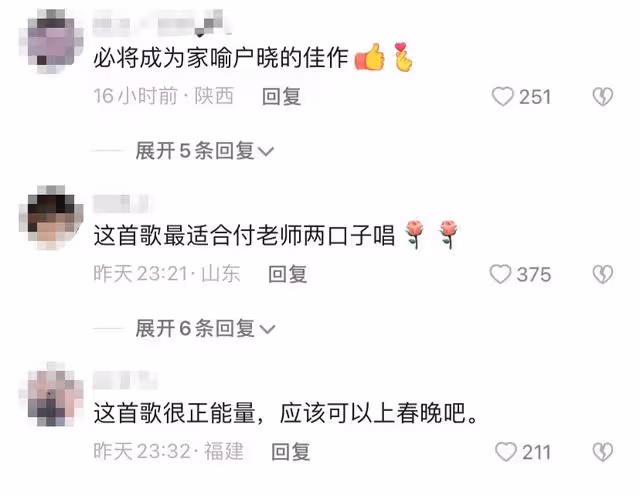 祁隆家暴風波後罕露面！甜喊任靜顯親近，付笛生現身合作被逼急眼
