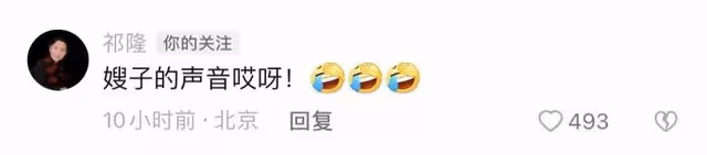 祁隆家暴風波後罕露面！甜喊任靜顯親近，付笛生現身合作被逼急眼