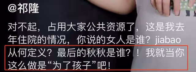 祁隆家暴風波後罕露面!甜喊任靜顯親近,付笛生現身合作被逼急眼