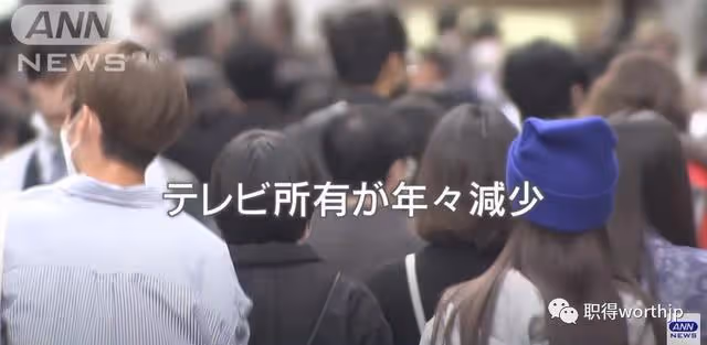 在什麼都在漲價的10月,NHK宣布未來降低收費但想收網際網路接收費