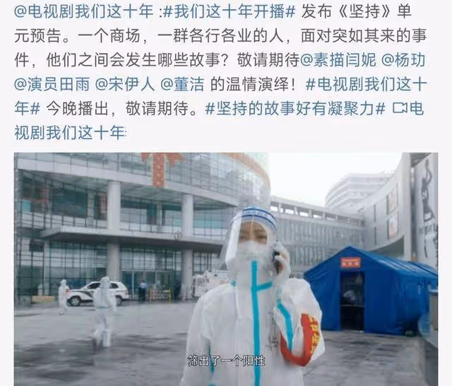 原本想衝著閆妮追《堅持》,我卻被這位46歲的男二號驚艷了
