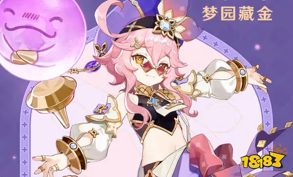 原神3.2版本前瞻直播兌換碼一覽 3.2版本兌換碼是什麼