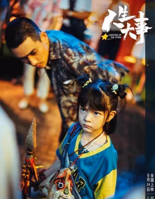 比大人還厲害！《人生大事》小童星「哭戲秒掉淚」神演技被讚翻　私下甜美模樣「宛如粉色系小天使」❤️