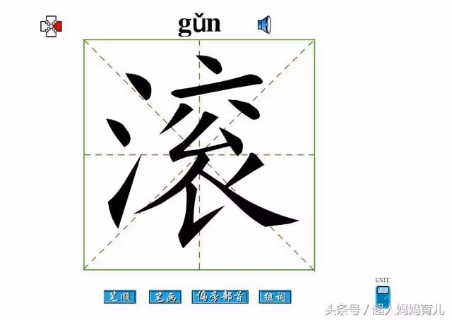 爸爸姓「滾」 給兒子取名字!工作人員聽後感嘆:孩子不會是撿來的吧