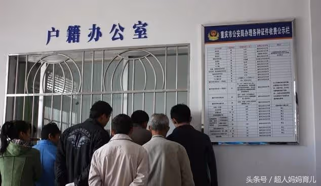 爸爸姓「滾」 給兒子取名字!工作人員聽後感嘆:孩子不會是撿來的吧