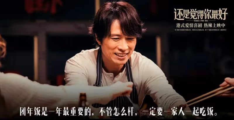 這位公認的香港喜劇之王，用了整整30年，新片票房終於超越周星馳！