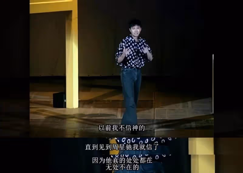 這位公認的香港喜劇之王,用了整整30年,新片票房終於超越周星馳!