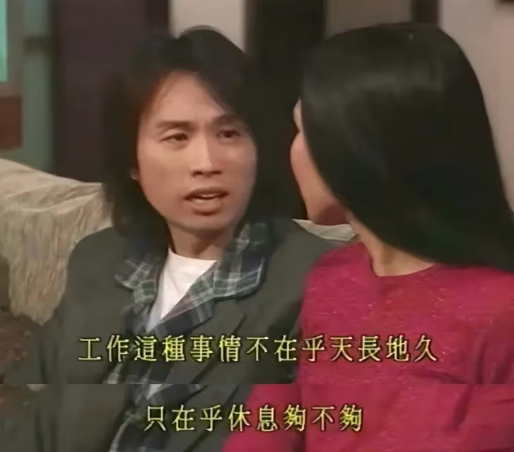 這位公認的香港喜劇之王,用了整整30年,新片票房終於超越周星馳!