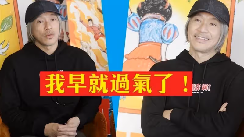 這位公認的香港喜劇之王,用了整整30年,新片票房終於超越周星馳!