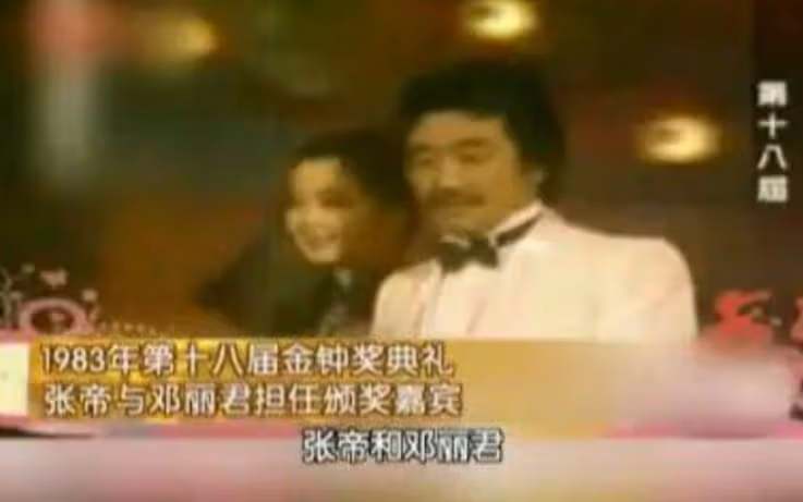 2婚2離!80歲歌王因事業「2次放棄家庭」 再婚娶「小33歲的女兒閨蜜為妻」結婚13年仍恩愛