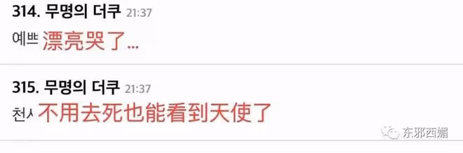 新型塌房太好笑了，怎麼會兩邊都翻車啊！