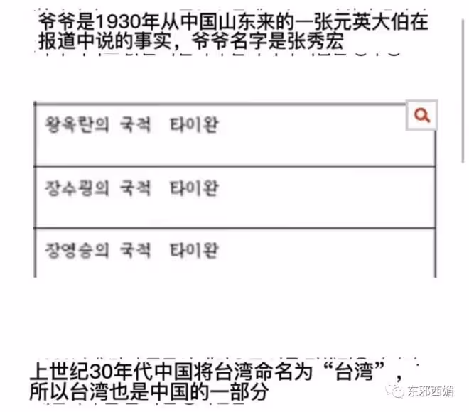 新型塌房太好笑了,怎麼會兩邊都翻車啊!