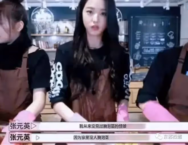 新型塌房太好笑了,怎麼會兩邊都翻車啊!