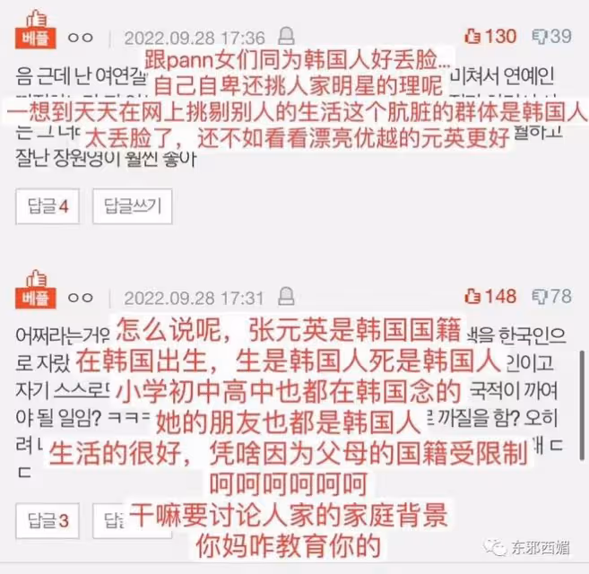 新型塌房太好笑了,怎麼會兩邊都翻車啊!