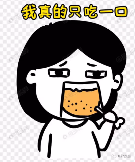 新型塌房太好笑了,怎麼會兩邊都翻車啊!