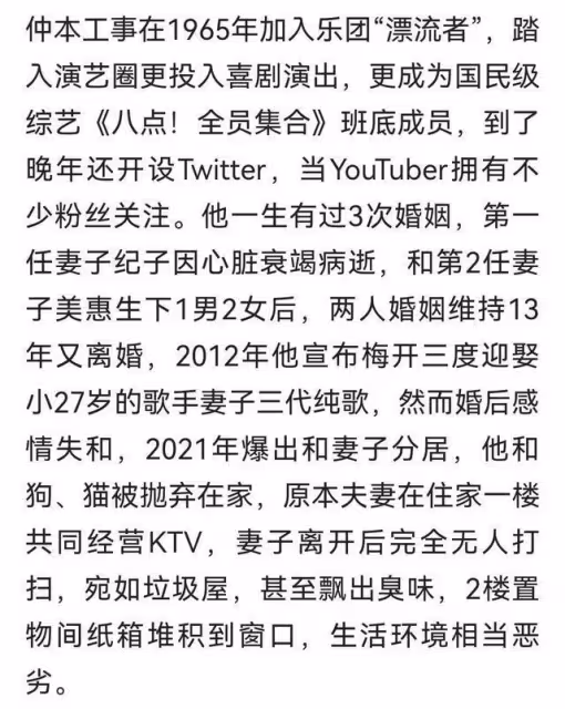 10月過去大半三位明星離世,其中一位正值壯年