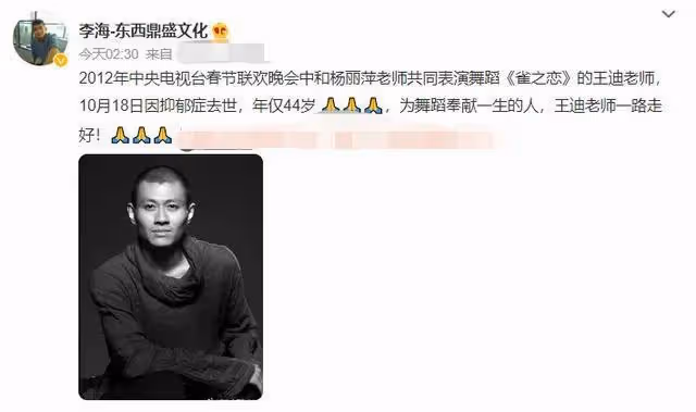 10月過去大半三位明星離世，其中一位正值壯年