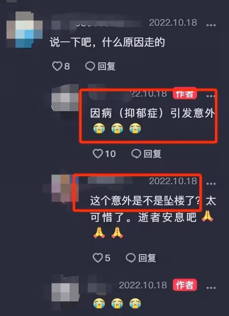 10月過去大半三位明星離世，其中一位正值壯年