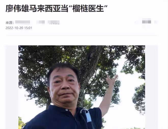 知名男星移居國外,正物色地方開農場,兒子在當地有80間燕窩屋