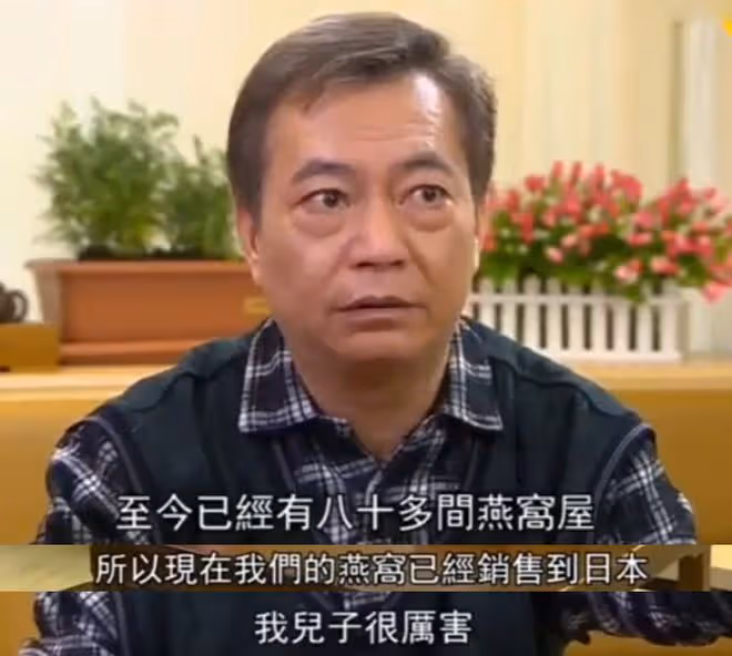 知名男星移居國外,正物色地方開農場,兒子在當地有80間燕窩屋