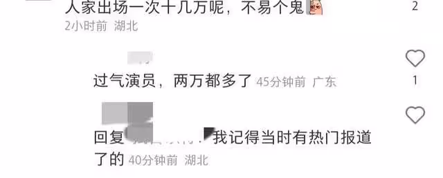 曝「最帥唐僧」徐少華近況！身材發福認不出，與遲重瑞生活差距大