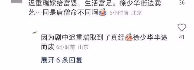 曝「最帥唐僧」徐少華近況！身材發福認不出，與遲重瑞生活差距大