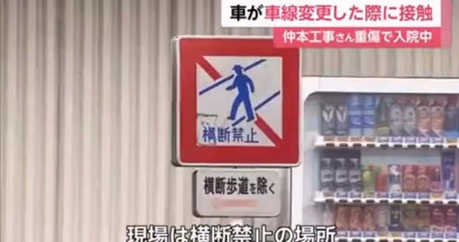曝知名喜劇演員車禍去世，享年81歲，與三婚妻子分居住垃圾堆