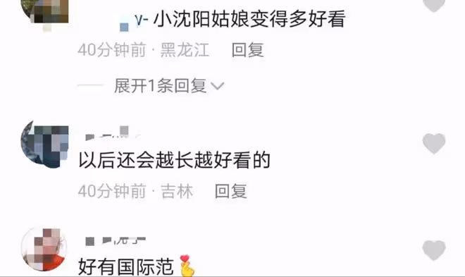 小瀋陽15歲女兒近照驚艷!顏值逆襲身材高挑,被贊國際范十足