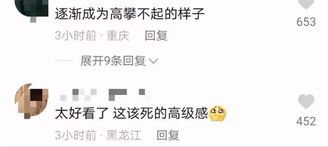 小瀋陽15歲女兒近照驚艷!顏值逆襲身材高挑,被贊國際范十足