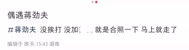 蔣勁夫街頭被偶遇！穿4萬多牛仔褲與美女合影，肌肉壯碩紋身矚目
