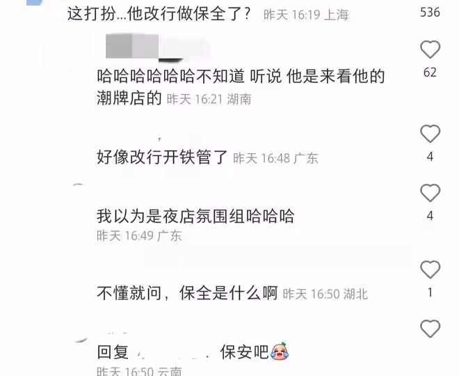 蔣勁夫街頭被偶遇！穿4萬多牛仔褲與美女合影，肌肉壯碩紋身矚目