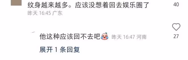 蔣勁夫街頭被偶遇！穿4萬多牛仔褲與美女合影，肌肉壯碩紋身矚目