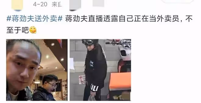蔣勁夫街頭被偶遇！穿4萬多牛仔褲與美女合影，肌肉壯碩紋身矚目