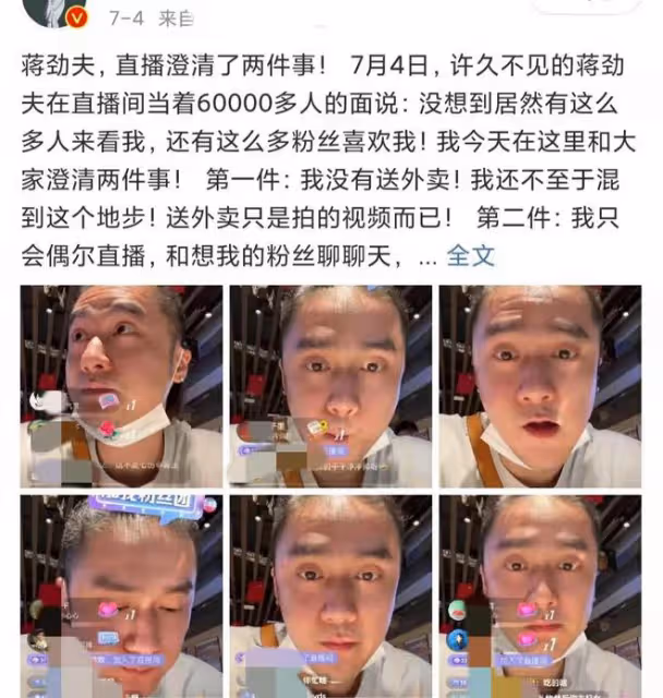 蔣勁夫街頭被偶遇!穿4萬多牛仔褲與美女合影,肌肉壯碩紋身矚目