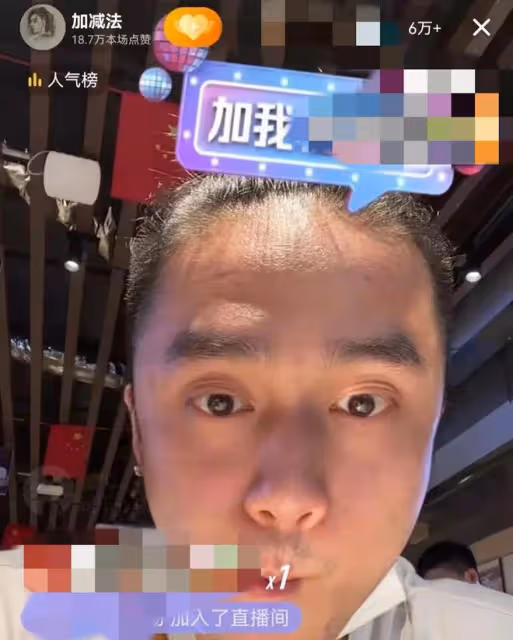 蔣勁夫街頭被偶遇!穿4萬多牛仔褲與美女合影,肌肉壯碩紋身矚目