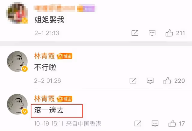 林青霞與楊振寧齊名惹爭議!獲香港大學名譽博士,本尊發文回應