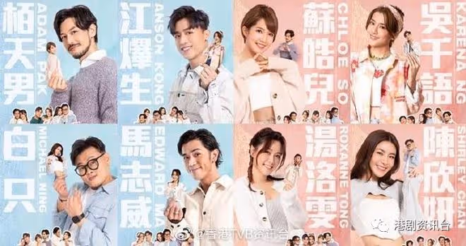 忽然心動|何啟華求婚失敗被湯洛雯一拳打低