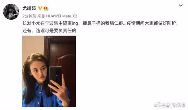 楊冪前夫爆牽手小18歲女星!劉愷威爸回應:不排斥兒子再婚