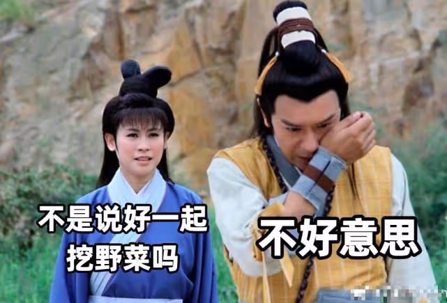 陳浩民調侃王寶釧被全網炮轟,醜聞鋪天蓋地襲來,道歉毫無誠意!