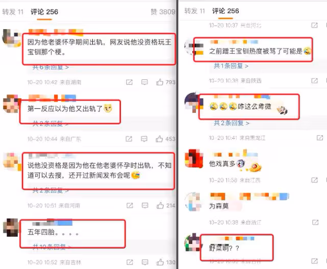 陳浩民調侃王寶釧被全網炮轟,醜聞鋪天蓋地襲來,道歉毫無誠意!