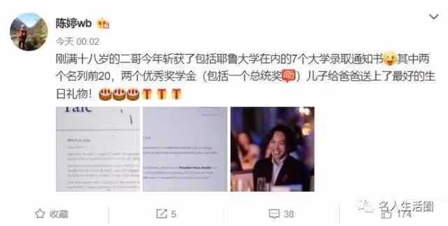 張藝謀去哪了?