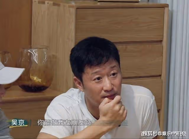吳京第一次見家長,喝醉後摟著岳父喊「大哥」,卻深得老丈人歡心