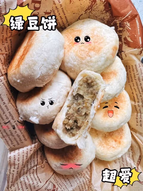 綠豆餅（全豆，酥皮）