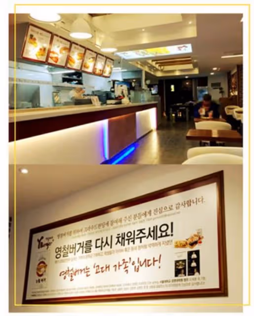 盤點那些韓國大學門口正宗美食店