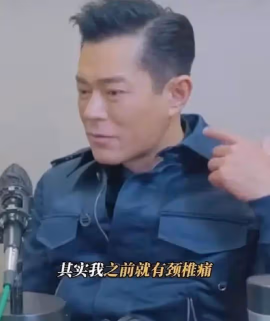 51歲古天樂證實「神經全壞死」！拍戲靠止痛藥強撐，急入院動手術，右半邊劇痛麻痹