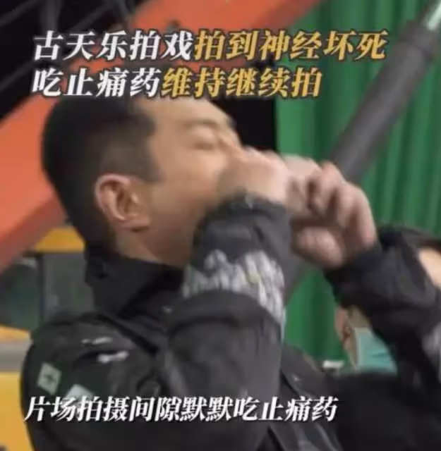 51歲古天樂證實「神經全壞死」！拍戲靠止痛藥強撐，急入院動手術，右半邊劇痛麻痹