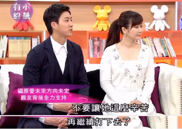 離婚1年「福原愛、江宏傑」一個回了日本一個留在台灣,如今各自怎樣了?