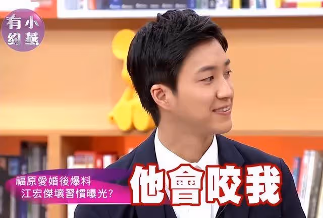 離婚1年「福原愛、江宏傑」一個回了日本一個留在台灣,如今各自怎樣了?