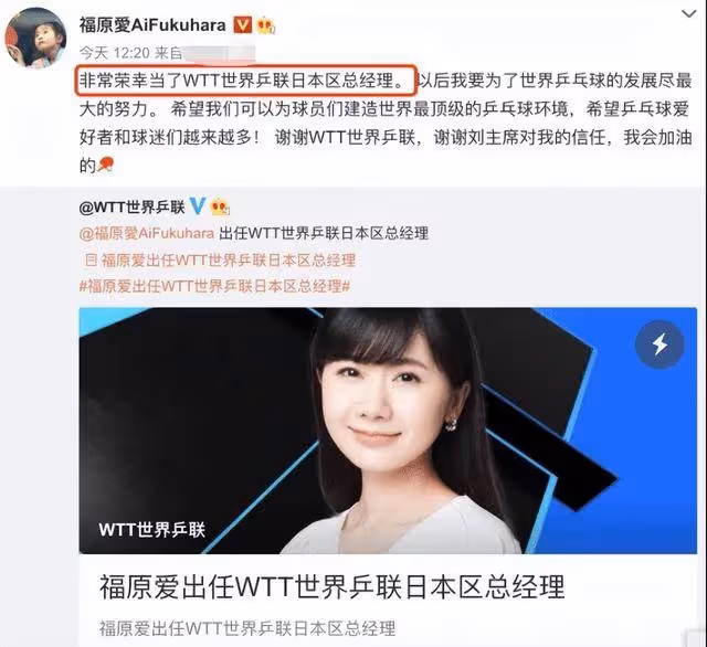 離婚1年「福原愛、江宏傑」一個回了日本一個留在台灣,如今各自怎樣了?